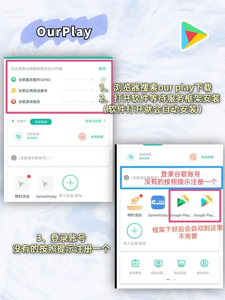 开运体育网共享版截图1
