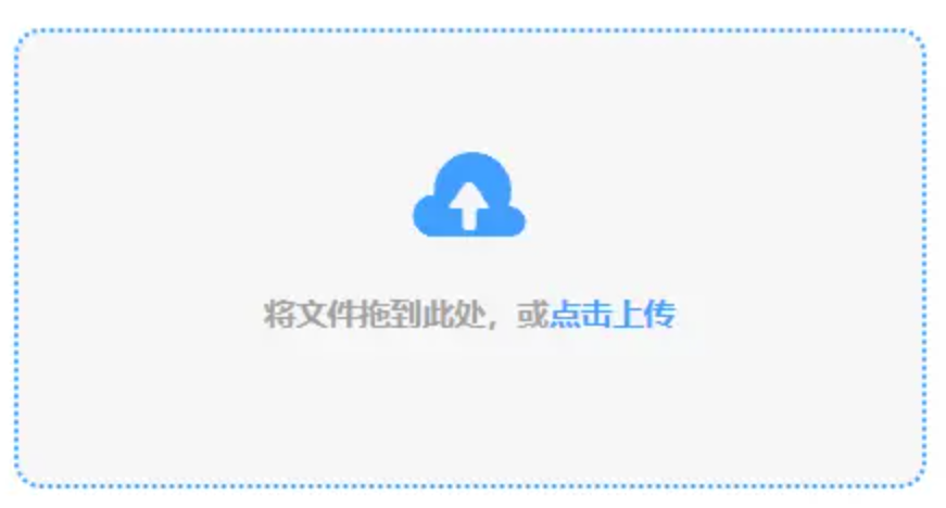 开运体育网共享版使用讲解 - 添加文件